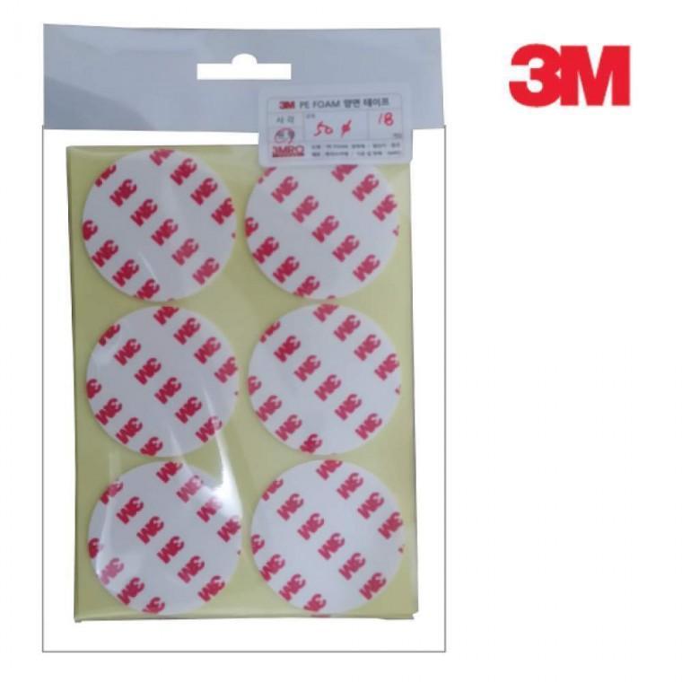 3M 4421 다용도 양면테이프 원형 50mm 18개입