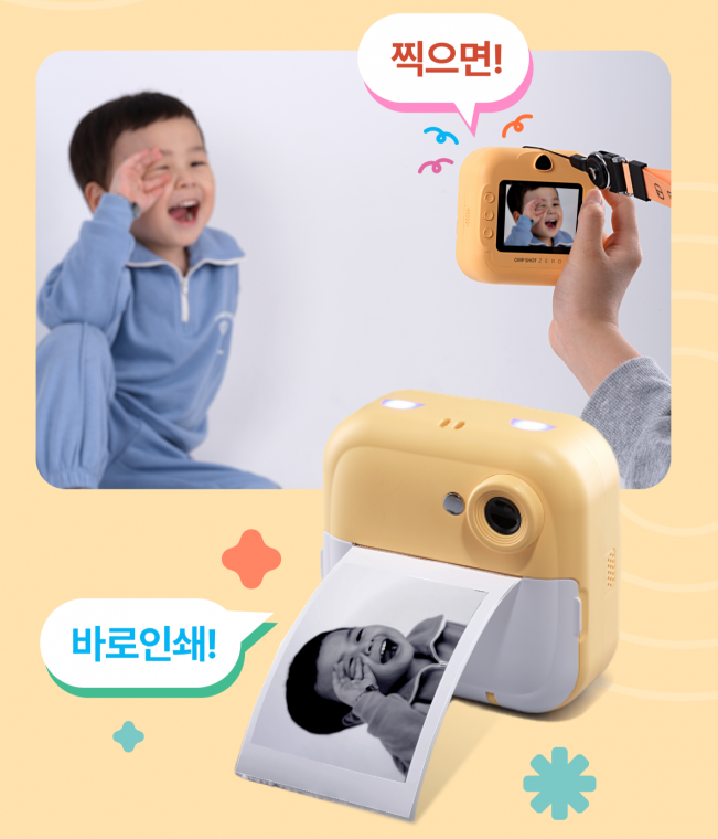 키즈프린트카메라 그립샷 제로