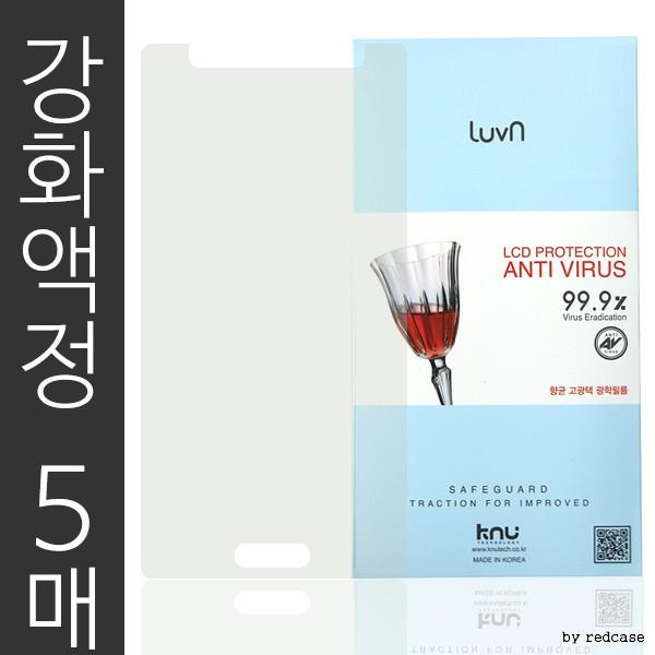 [레드케이스] 5매 강화필름 갤럭시와이드8 M166 = 갤럭시버디4 A166 호환 보호액정/강화액정/