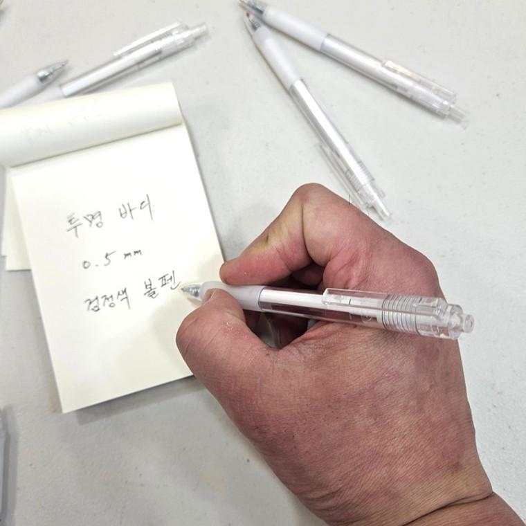 투명바디 젤펜 0.5mm 검정색 볼펜