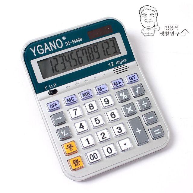 DS-9500B 전자계산기 공학용 디지털 빅사이즈