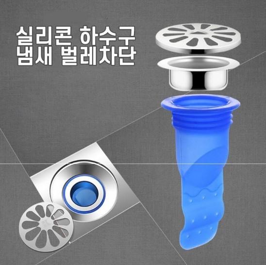 싱크대 세면대 냄새차단 하수구트랩 화장실악취제거