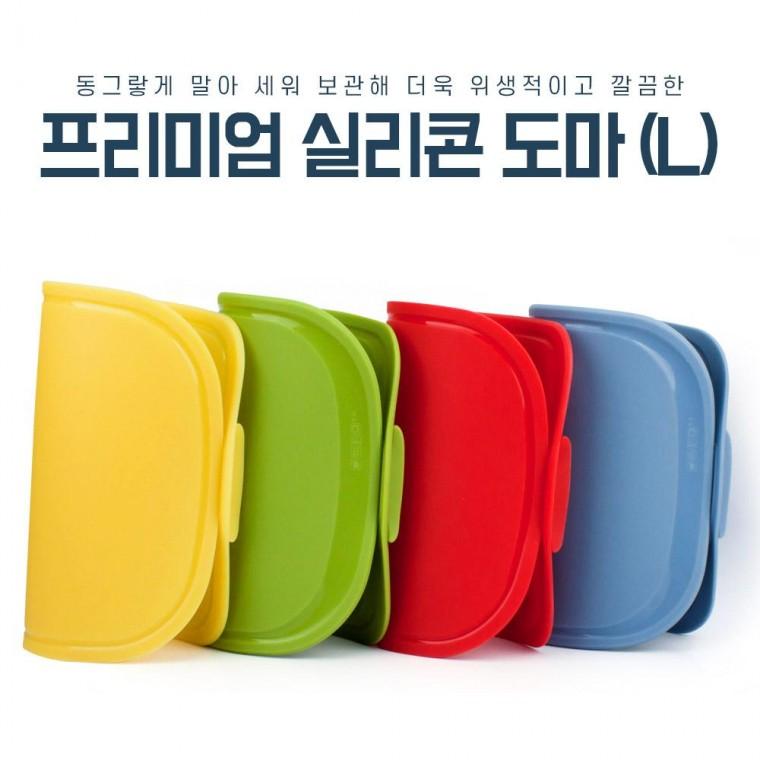 실리콘 도마 대형 요리용 칼도마