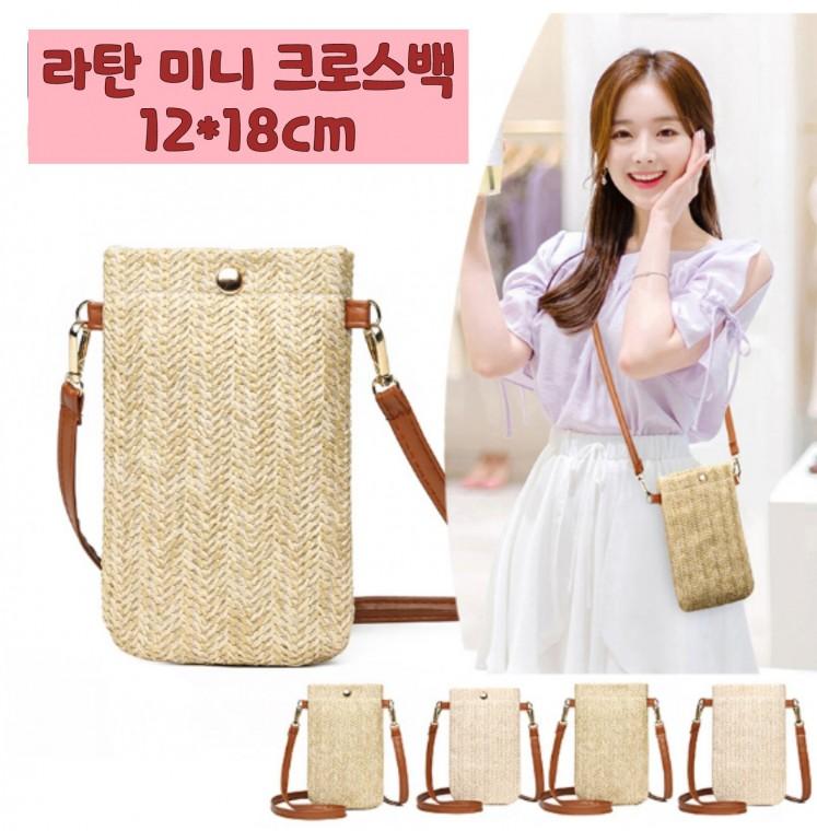 *새롬샵* 왕골 미니 크로스백 /라탄백 여성 나들이가방