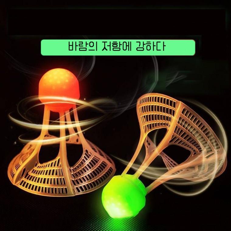 [싸더라] 야간 LED 발광 배드민턴 공 셔틀콕