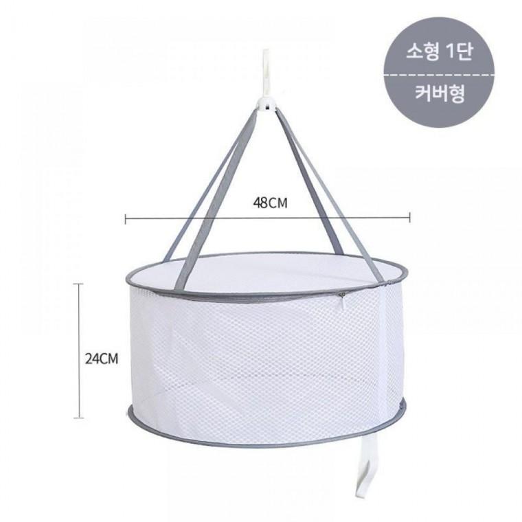 [싸더라] 고급형 접이식 건조망 걸이형 빨래망 소형1단 커버형