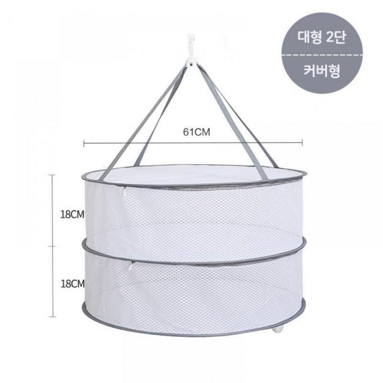 [싸더라] 고급형 접이식 건조망 걸이형 설거지망 대형2단 커버형
