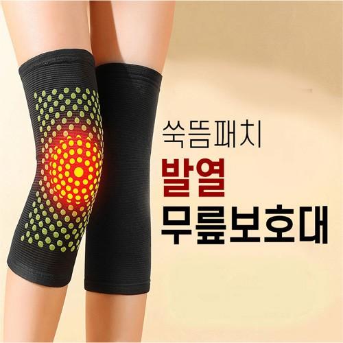 다리를 따뜻하게 쑥뜸패치 발열 무릎보호대 자기발열 무릎보호대 양면사용 혈액순환 다리토시