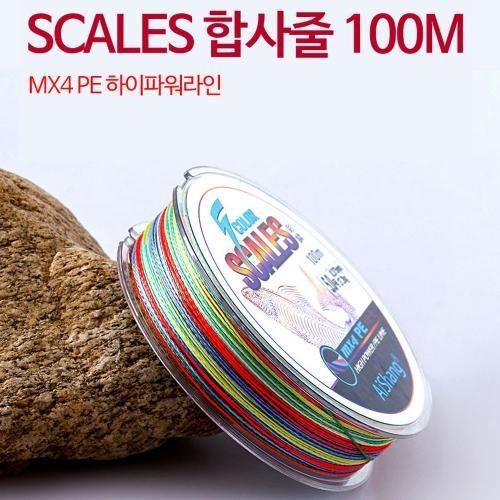 MX4 하이파워라인 5색 합사줄 100미터 스케일 낚시줄