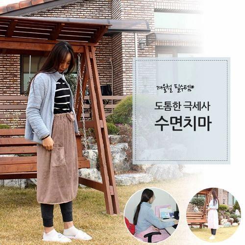 고급 극세사 리본치마담요 무릎담요 치마담요 사무실 이불 파인원단