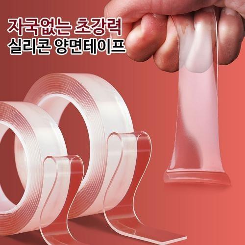 초강력 실리콘 양면테이프 투명 테이프 자국이 남지않는 테이프 재사용 가능