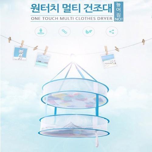 원터치 빨래건조대 다용도 망건조대 1단 2단 베개 인형 빨래 건조대