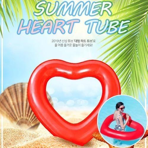 특대형 런웨이브 하트 튜브 물놀이 튜브 대형튜브 수영장 바닷가 펜션