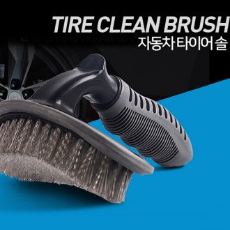 타이어솔/세차용품/셀프세차/다용도 브러쉬