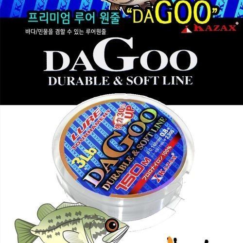 정품 카작스 DAGOO 루어원줄 루어낚시줄 레인보우컬러