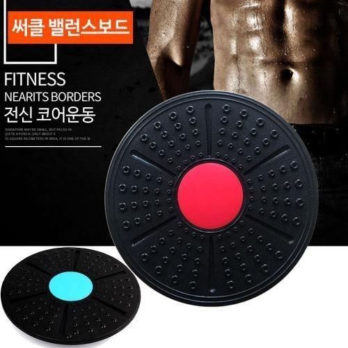 써클 밸런스보드 블랙 보드 코어운동 요가 휘트니스 필라테스