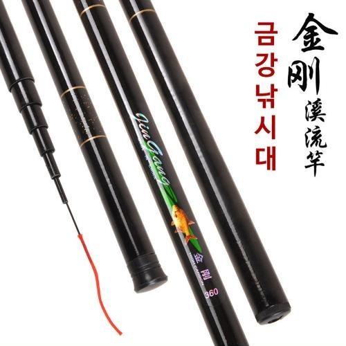 다용도 금강 민낚시대 민장대 풀세트 낚시대 낚시줄 찌 포함