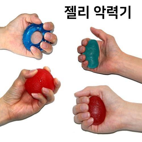 젤리 악력기 에그볼 야구공 그립 링