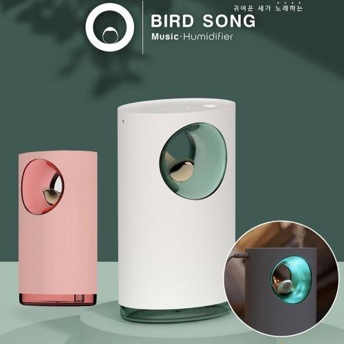 새소리 가습기 USB 힐링가습기 무드등 차량용가습기