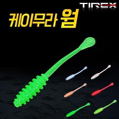 국내산 TIREX 케이무라 볼락웜 뽈락웜 가짜미끼 10개세트 고인장 낚시 미끼 지그헤드 루어낚시