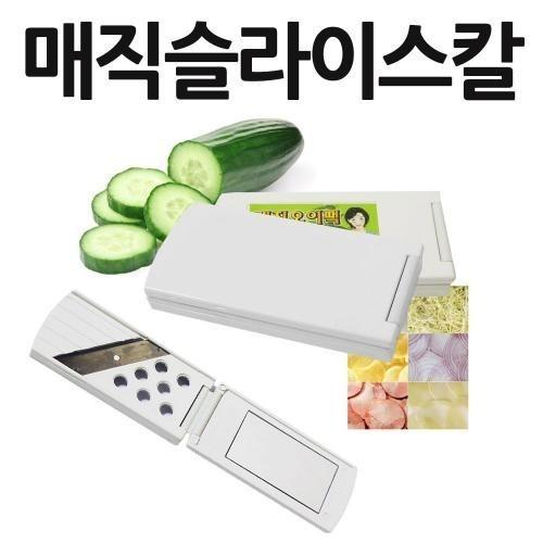 오이미용채칼 오이마사지 채썰기 채칼