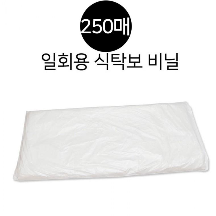 일회용 테이블보 250매 한박스 식탁보 가정 식당 간편한 밥상치우기