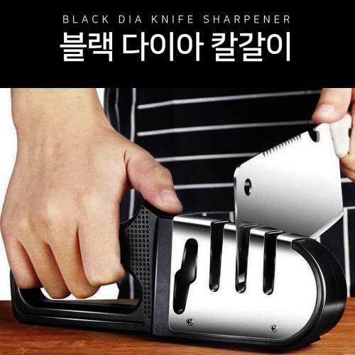프리미엄 다이아몬드 4in1 블랙 칼갈이 주방 칼 가위 연마기