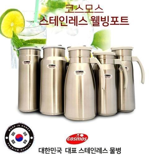 국산 코스모스 스텐 원터치포트 물병 주전자 5가지 사이즈