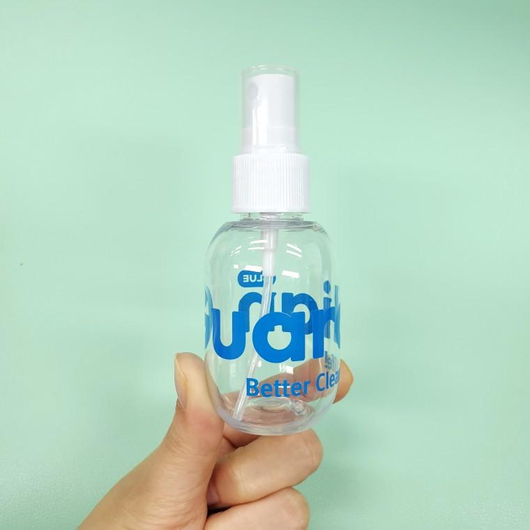 [덥석덥석] 스프레이 미니 공병 50ml 투명 공병 휴대용 화장품 소분 용기