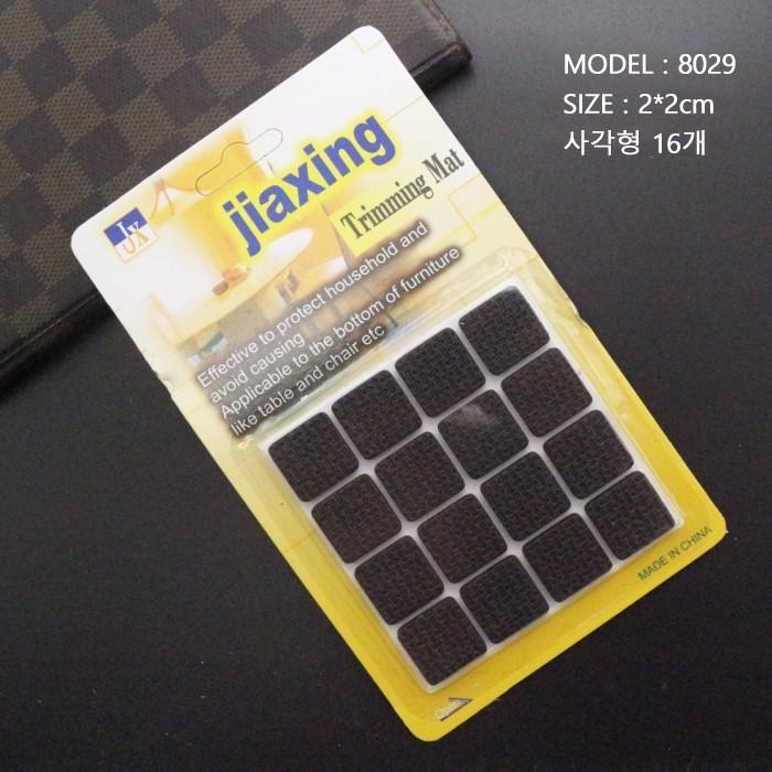 의자 식탁 소음 방지 정사각 2cm 16개입 스티커 패드 쇼파 끌림 커버 다리 미끄럼