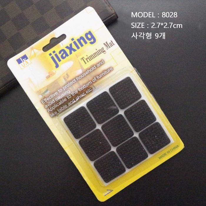의자 식탁 소음 방지 정사각 2.7cm 9개입 스티커 패드 쇼파 밀림 커버 다리 미끄럼