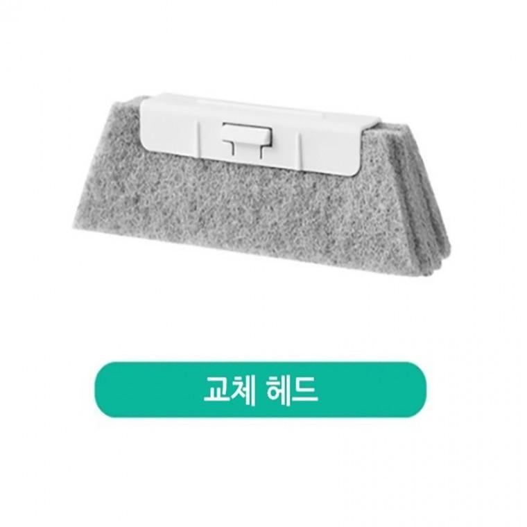 창틀 청소 브러쉬 교체패드 틈새 청소솔 블라인드 창문 도구 베란다 창틈 유리창