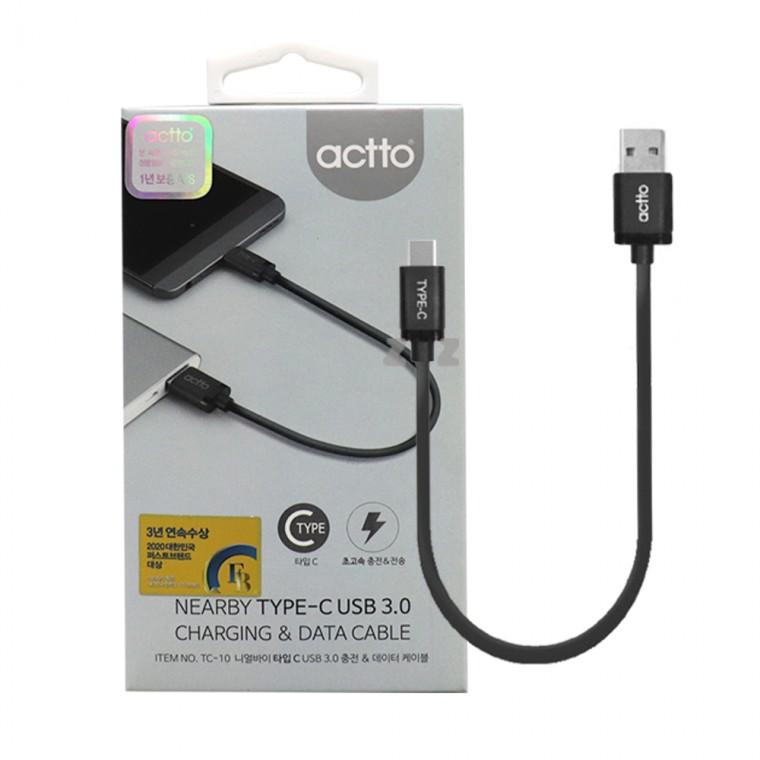 얼바이 타입-C USB3.0 충전케이블 TC-10-PP/C타입/충전/데이터전송/숏케이블/ACTTO/액토/USB/고속충전/초고