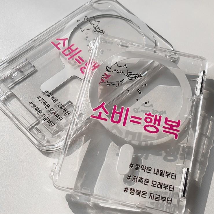 2배 자력 소비는 행복 맥세이프 카드지갑 에어팟키링  갤럭시케이스