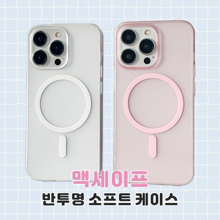 반투명 맥세이프케이스 17 갤럭시 캐릭터 폰케이스 실리콘 젤리 투명 겨울 크리스마스