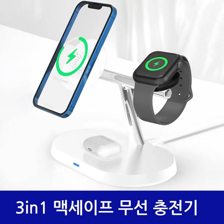 비즈 3in1 맥세이프 충전기 갤럭시  워치 에어팟 올인원 무선충전기 15