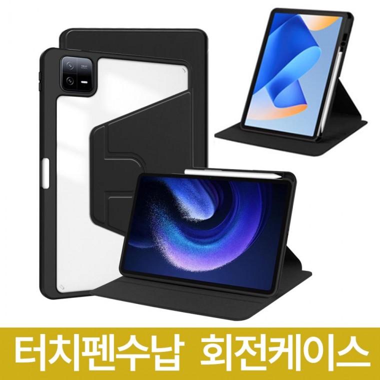 프로11 5세대 M4 터치펜수납 투명 회전 케이스 A2836 A2837