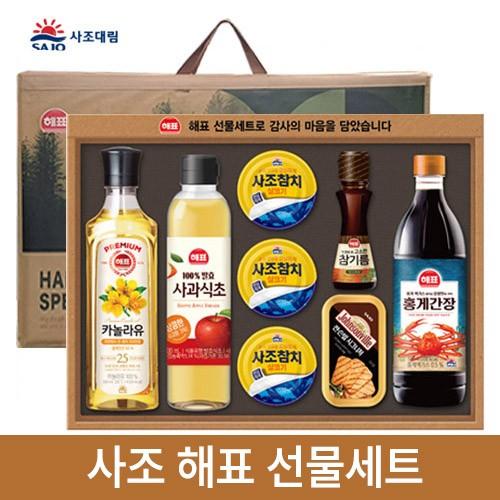 명절 선물세트 사조 안심특선 V26호 2026년출시 사은품 특판