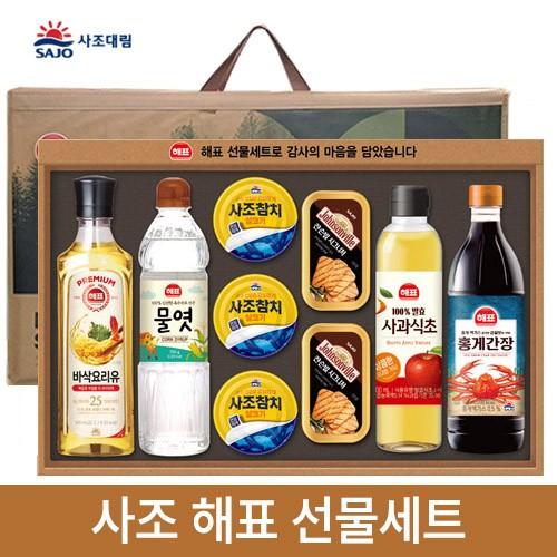 명절 선물세트 사조 안심특선 V35호 2026년 신제품 사은품 특판