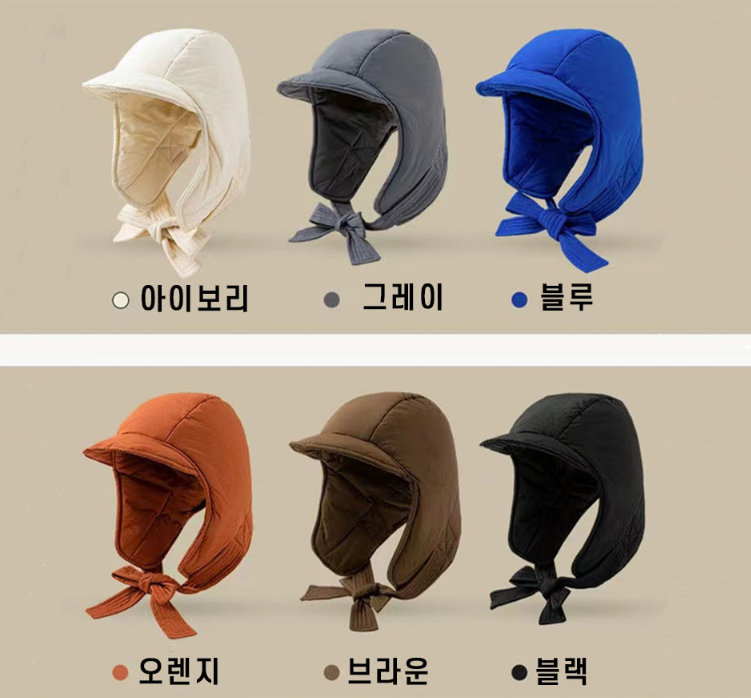 패딩 모자 군밤 남녀공용 인스타 틱톡 소품샵 비니 방한용품 연말 겨울 눈 귀달이모자
