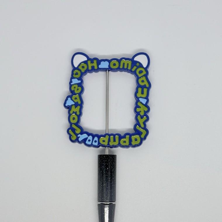 B134 볼펜꾸미기 볼꾸 동대문 꾸미기 DIY KT 고양이 라인 케이스 레터링 영어 곰돌이