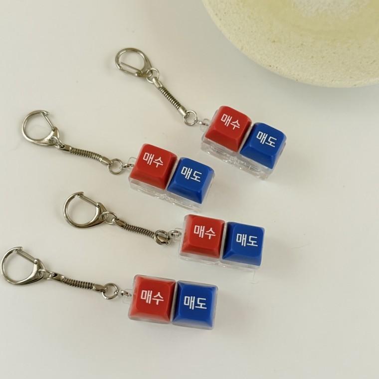 2구 완제 LED 주식 매도 매수 포모 증권 키캡파츠 키캡 키캡꾸미기 키보드 LED 키링 클릭커 ASMR