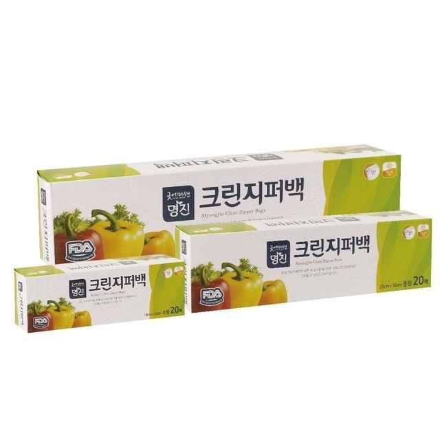 크린지퍼백 대 (30X35cm) 20매/위생백 비닐 봉투