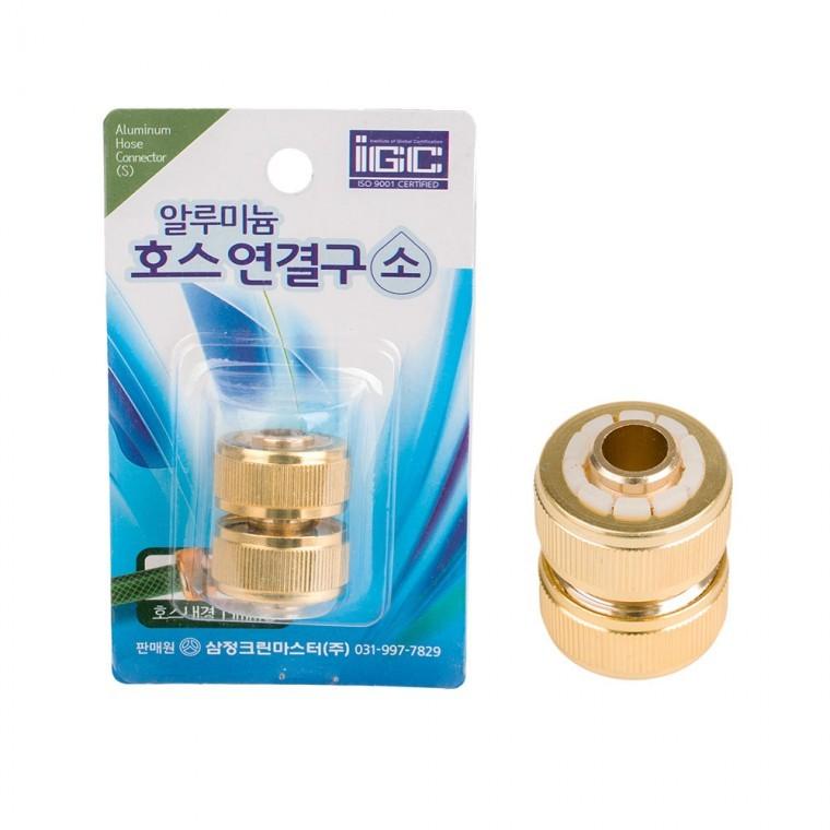 알루미늄 호스 연결구 소/어댑터 커넥터 세차호수연장