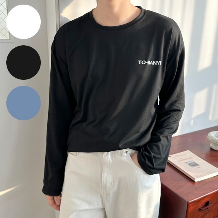 베이직 긴팔티 남성 레이어드 롱슬리브 봄 가을 티셔츠