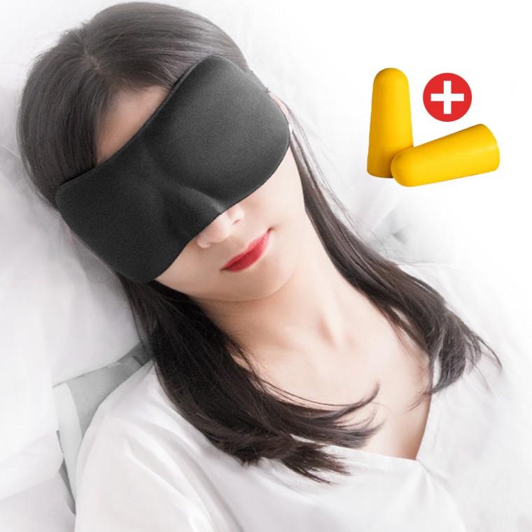 눈보호 수면안대 비행기 수면 눈가리개 이어플러그 세트