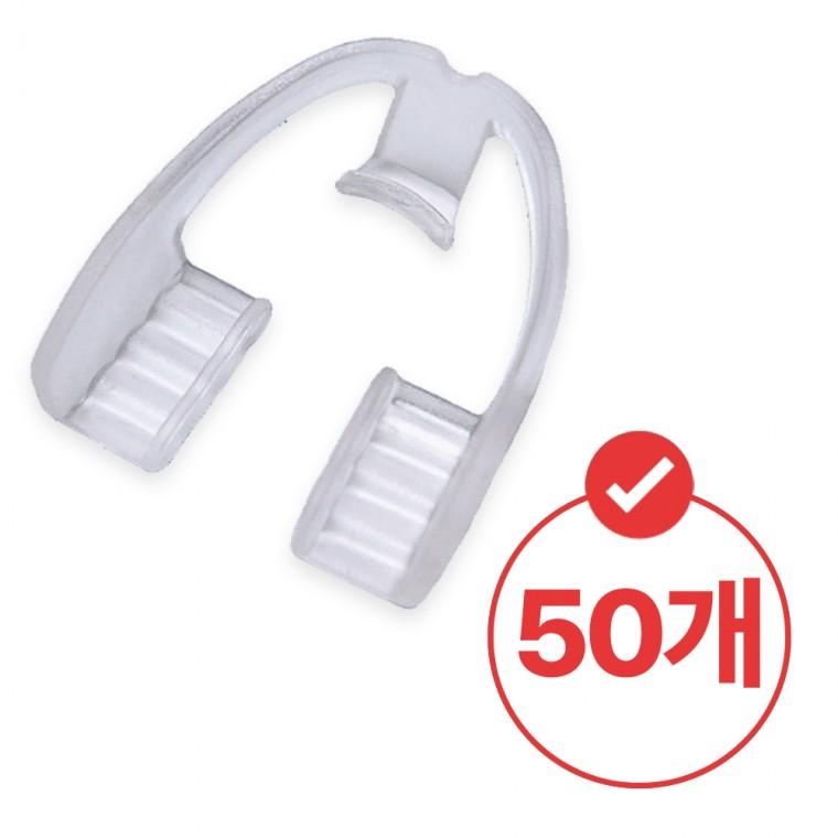 보급형 마우스피스 가드 치아 마모 보호 마찰 맞물림 50개