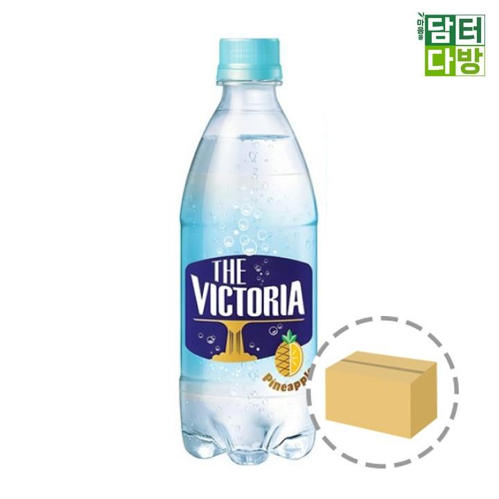 빅토리아 파인애플 탄산음료 500ml (20페트)