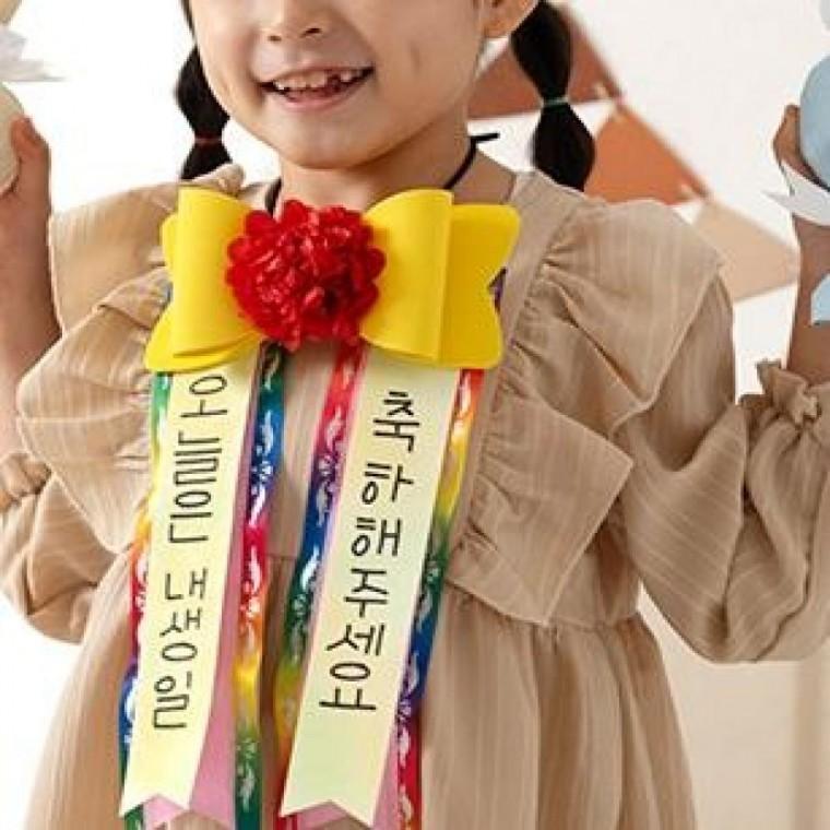 인간화환 카네이션 목걸이 인기 추천