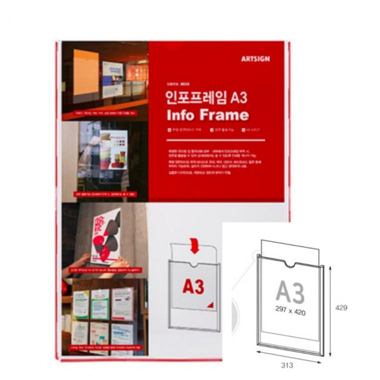 인포프레임A3 카페광고판 부착용아크릴 옥외게시판 아크릴꽂이판 아크릴메뉴판